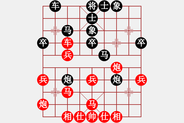 象棋棋譜圖片：天無決(3段)-負-棋緣巧合(1段) - 步數(shù)：40 