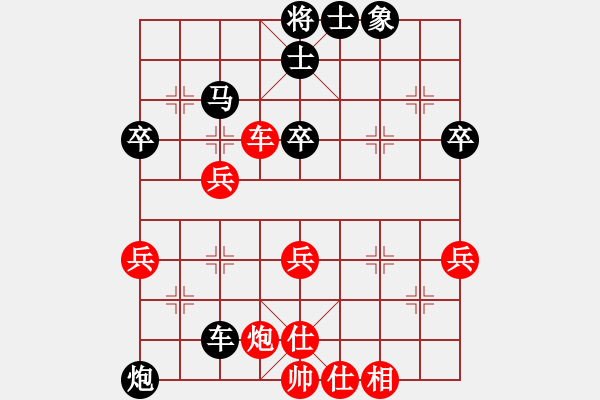 象棋棋譜圖片：天無決(3段)-負-棋緣巧合(1段) - 步數(shù)：60 