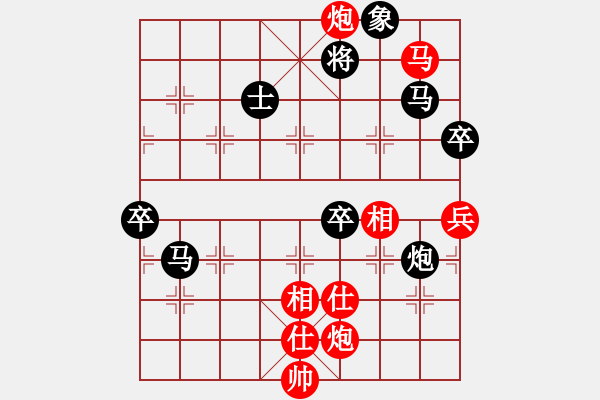 象棋棋譜圖片：第一輪 弈海 千里 先負 星海 百事 - 步數：100 