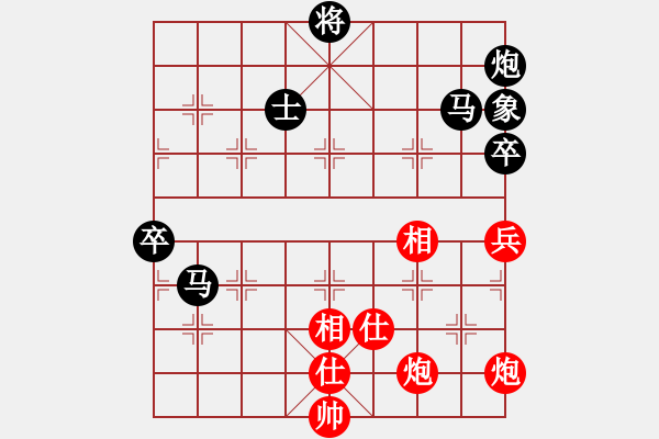 象棋棋譜圖片：第一輪 弈海 千里 先負 星海 百事 - 步數：110 