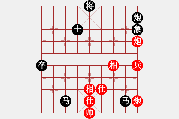 象棋棋譜圖片：第一輪 弈海 千里 先負 星海 百事 - 步數：120 