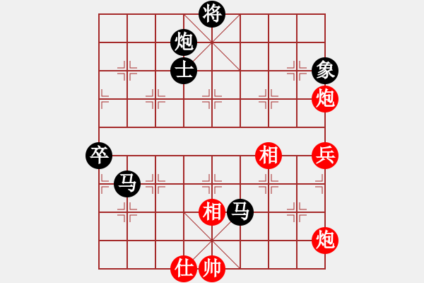 象棋棋譜圖片：第一輪 弈海 千里 先負 星海 百事 - 步數：130 