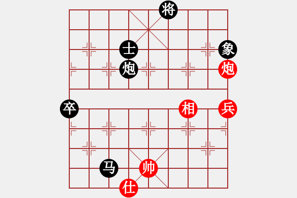 象棋棋譜圖片：第一輪 弈海 千里 先負 星海 百事 - 步數：140 