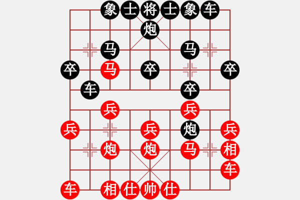 象棋棋譜圖片：東馬 林鍵華 負(fù) 馬來(lái)西亞 余淵銘 - 步數(shù)：20 