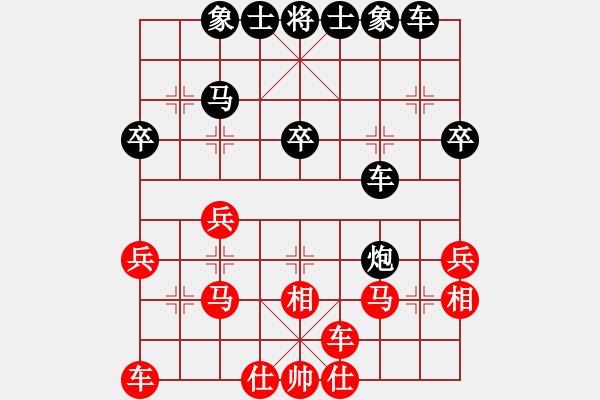 象棋棋譜圖片：東馬 林鍵華 負(fù) 馬來(lái)西亞 余淵銘 - 步數(shù)：30 