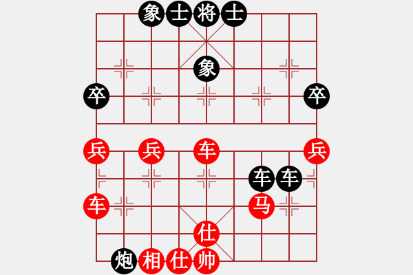 象棋棋譜圖片：東馬 林鍵華 負(fù) 馬來(lái)西亞 余淵銘 - 步數(shù)：60 