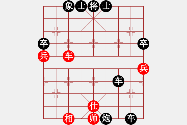 象棋棋譜圖片：東馬 林鍵華 負(fù) 馬來(lái)西亞 余淵銘 - 步數(shù)：78 