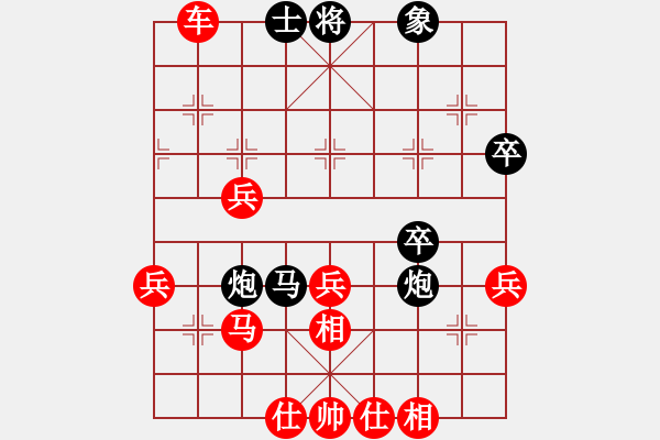 象棋棋譜圖片：好心棋友(9星)-勝-曉棗(9星) - 步數(shù)：50 