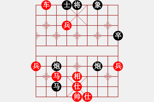 象棋棋譜圖片：好心棋友(9星)-勝-曉棗(9星) - 步數(shù)：60 