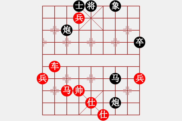 象棋棋譜圖片：好心棋友(9星)-勝-曉棗(9星) - 步數(shù)：70 