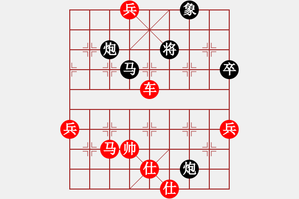 象棋棋譜圖片：好心棋友(9星)-勝-曉棗(9星) - 步數(shù)：80 