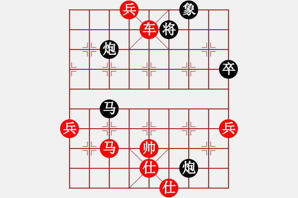 象棋棋譜圖片：好心棋友(9星)-勝-曉棗(9星) - 步數(shù)：85 