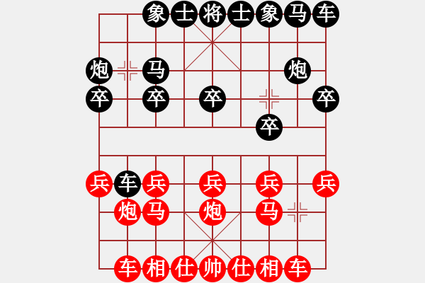 象棋棋譜圖片：20180808 - 步數(shù)：10 