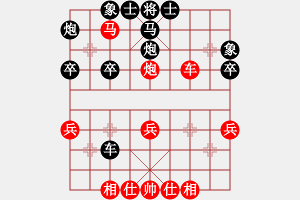 象棋棋譜圖片：20180808 - 步數(shù)：37 