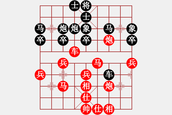 象棋棋譜圖片：zshs(3段)-和-王者湘生(3段) - 步數(shù)：40 