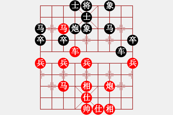 象棋棋譜圖片：zshs(3段)-和-王者湘生(3段) - 步數(shù)：50 