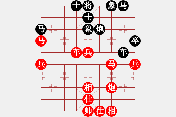 象棋棋譜圖片：zshs(3段)-和-王者湘生(3段) - 步數(shù)：60 