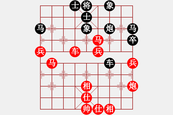 象棋棋譜圖片：zshs(3段)-和-王者湘生(3段) - 步數(shù)：70 