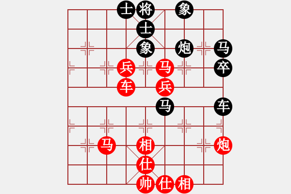 象棋棋譜圖片：zshs(3段)-和-王者湘生(3段) - 步數(shù)：80 