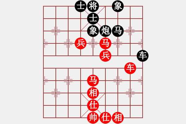 象棋棋譜圖片：zshs(3段)-和-王者湘生(3段) - 步數(shù)：90 