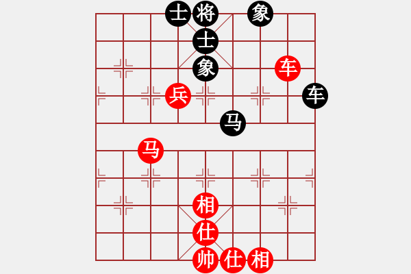 象棋棋譜圖片：zshs(3段)-和-王者湘生(3段) - 步數(shù)：96 