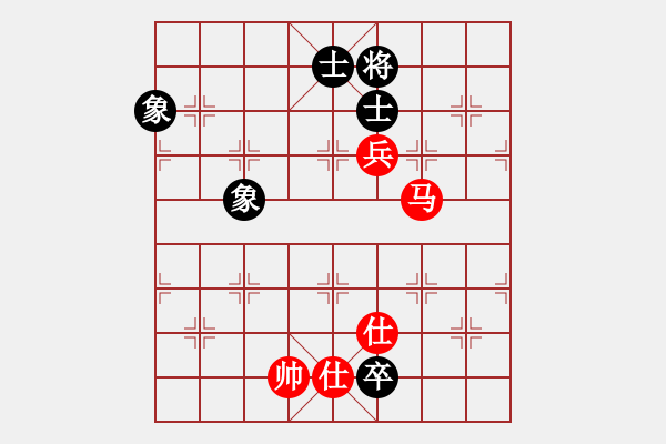 象棋棋譜圖片：天生蒙古人(北斗)-和-風(fēng)雨樓竹(天罡) - 步數(shù)：190 