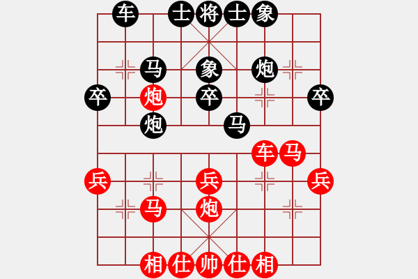 象棋棋谱图片：天生蒙古人(北斗)-和-风雨楼竹(天罡) - 步数：30 