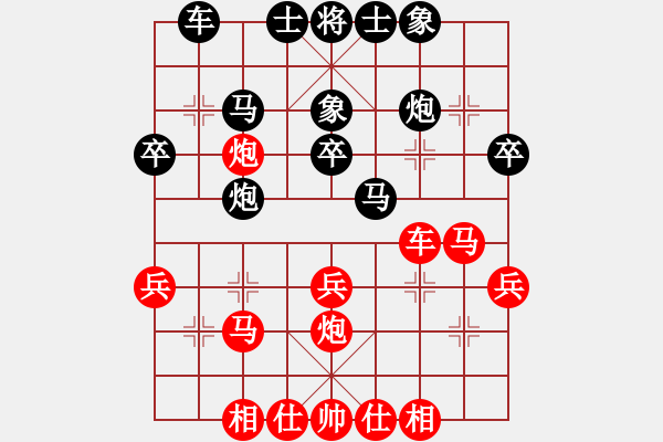 象棋棋譜圖片：天生蒙古人(北斗)-和-風(fēng)雨樓竹(天罡) - 步數(shù)：30 