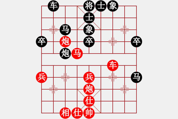 象棋棋谱图片：天生蒙古人(北斗)-和-风雨楼竹(天罡) - 步数：40 