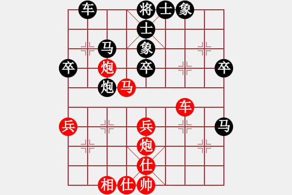 象棋棋譜圖片：天生蒙古人(北斗)-和-風(fēng)雨樓竹(天罡) - 步數(shù)：40 