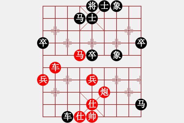 象棋棋譜圖片：天生蒙古人(北斗)-和-風(fēng)雨樓竹(天罡) - 步數(shù)：60 