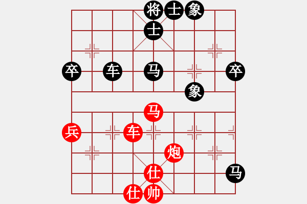 象棋棋谱图片：天生蒙古人(北斗)-和-风雨楼竹(天罡) - 步数：70 