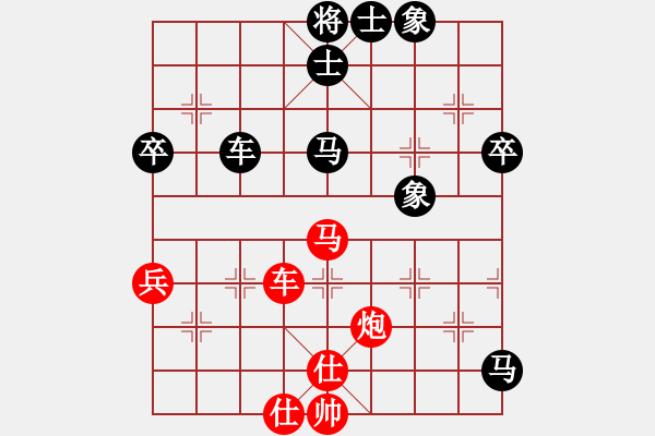 象棋棋譜圖片：天生蒙古人(北斗)-和-風(fēng)雨樓竹(天罡) - 步數(shù)：70 