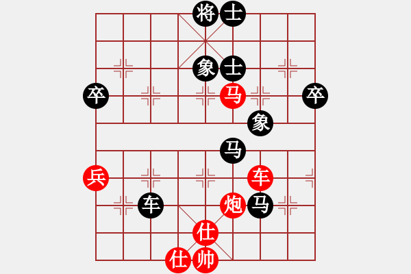 象棋棋谱图片：天生蒙古人(北斗)-和-风雨楼竹(天罡) - 步数：80 