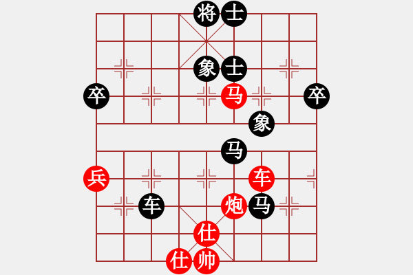 象棋棋譜圖片：天生蒙古人(北斗)-和-風(fēng)雨樓竹(天罡) - 步數(shù)：80 