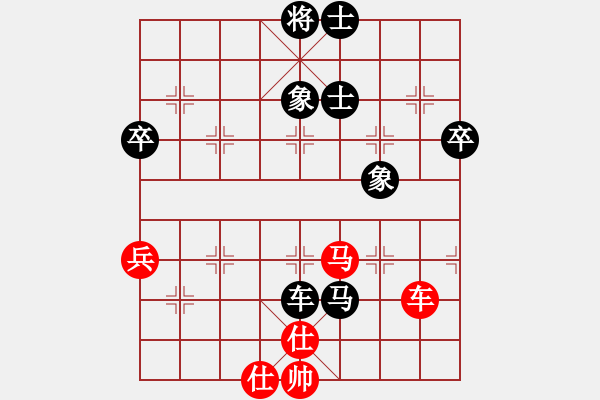 象棋棋谱图片：天生蒙古人(北斗)-和-风雨楼竹(天罡) - 步数：90 