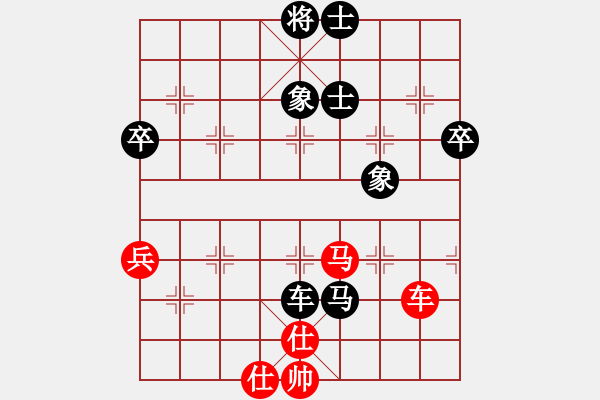 象棋棋譜圖片：天生蒙古人(北斗)-和-風(fēng)雨樓竹(天罡) - 步數(shù)：90 