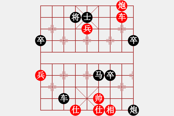 象棋棋譜圖片：第2輪 金勝躍 先勝 湯森棣 - 步數(shù)：100 