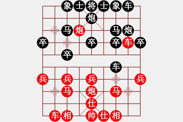 象棋棋譜圖片：第2輪 金勝躍 先勝 湯森棣 - 步數(shù)：20 