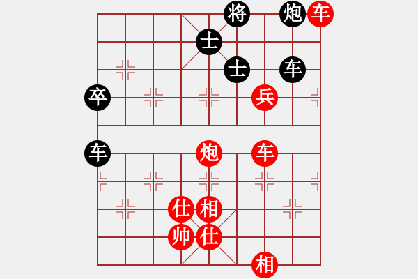 象棋棋譜圖片：夢(mèng)如神機(jī)(月將)-勝-狐狼的女人(天帝) - 步數(shù)：130 