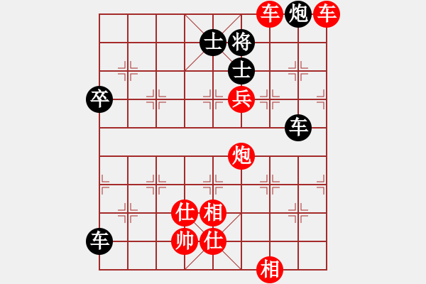 象棋棋譜圖片：夢(mèng)如神機(jī)(月將)-勝-狐狼的女人(天帝) - 步數(shù)：140 