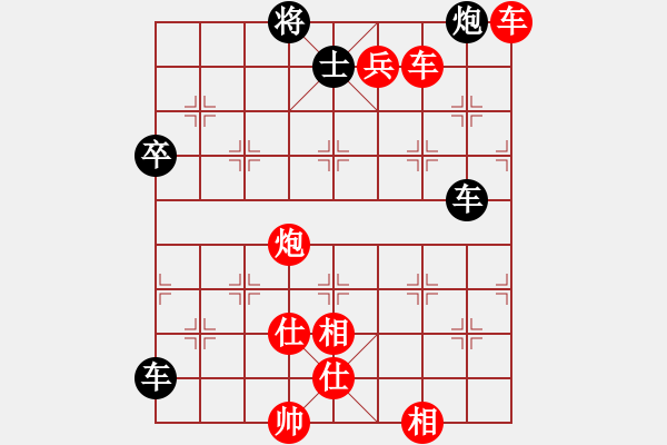 象棋棋譜圖片：夢(mèng)如神機(jī)(月將)-勝-狐狼的女人(天帝) - 步數(shù)：150 