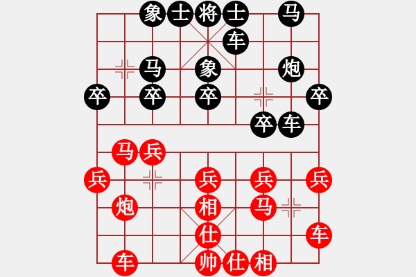 象棋棋譜圖片：夢(mèng)如神機(jī)(月將)-勝-狐狼的女人(天帝) - 步數(shù)：20 