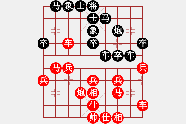 象棋棋譜圖片：夢(mèng)如神機(jī)(月將)-勝-狐狼的女人(天帝) - 步數(shù)：30 