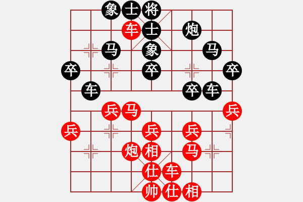 象棋棋譜圖片：夢(mèng)如神機(jī)(月將)-勝-狐狼的女人(天帝) - 步數(shù)：40 