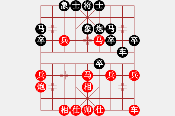 象棋棋譜圖片：234.飛相局對左中炮（91胡、翁胡） - 步數(shù)：30 