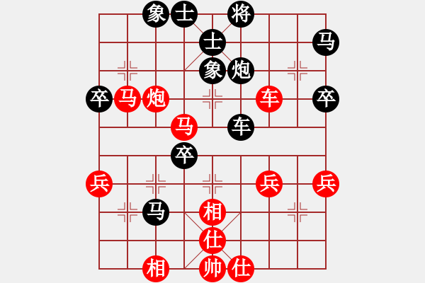 象棋棋譜圖片：234.飛相局對左中炮（91胡、翁胡） - 步數(shù)：60 