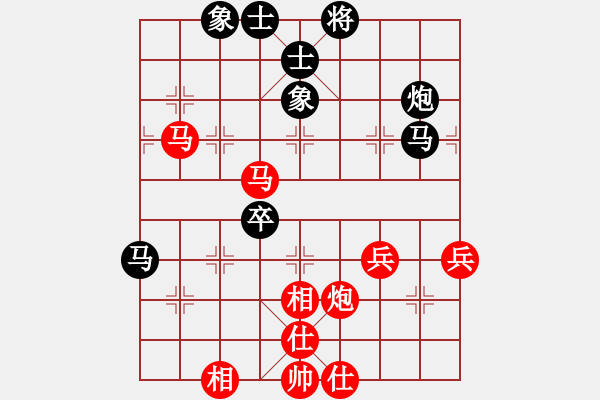 象棋棋譜圖片：234.飛相局對左中炮（91胡、翁胡） - 步數(shù)：70 