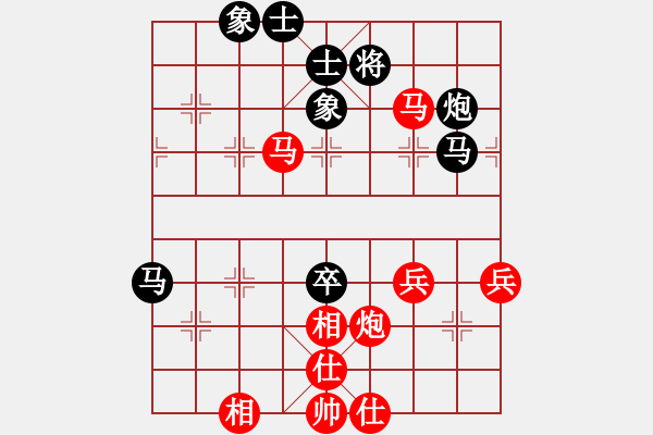 象棋棋譜圖片：234.飛相局對左中炮（91胡、翁胡） - 步數(shù)：80 