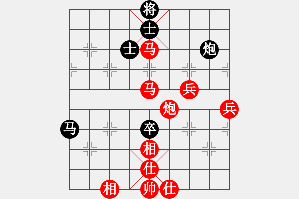 象棋棋譜圖片：234.飛相局對左中炮（91胡、翁胡） - 步數(shù)：95 